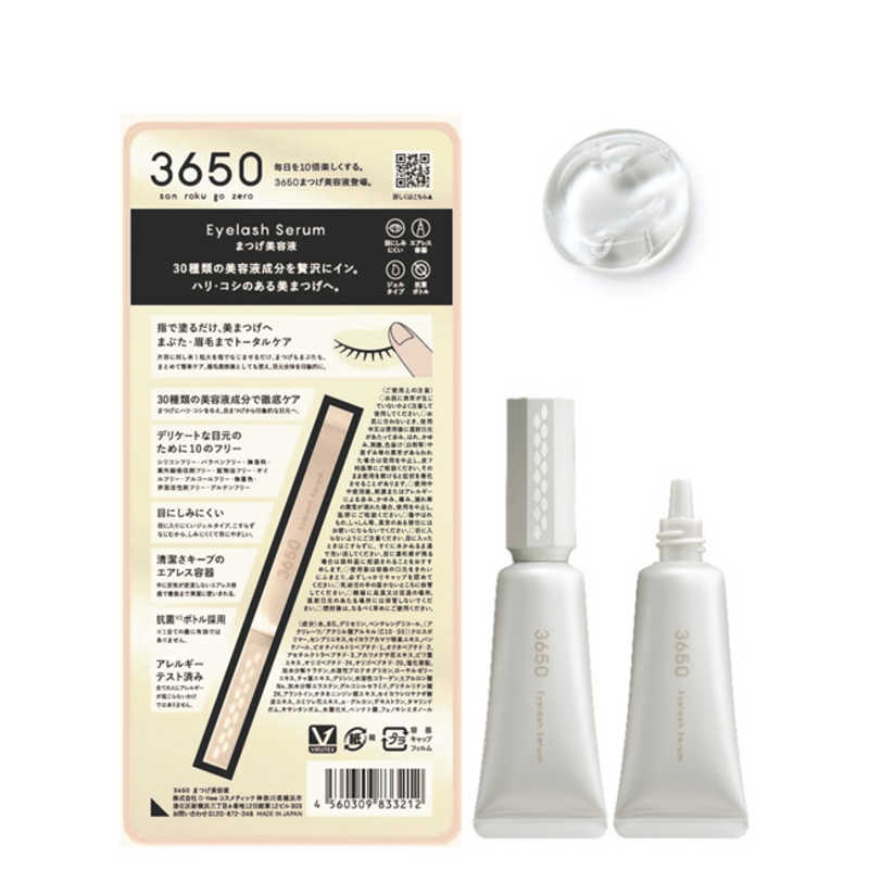 【商品解説】●さっと塗るだけ美まつげへ片目に対し米1粒大を指でなじませるだけ。まつげもまぶたもまとめて簡単ケア。眉毛美容液としても使え、目元全体を印象的に。目にしにみにくいジェルタイプです。こすらずなんじんで目にやさしいです。●30種のうるおい成分まつげにハリ・コシを与え、自まつげから印象的な目元へ。●デリケートな目元のために10のフリーシリコンフリー・パラベンフリー・無香料・紫外線吸収剤フリー・鉱物油フリー・オイルフリー・アルコールフリー・無着色・界面活性剤フリー・グルテンフリー。【スペック】●型式：（3650マツゲビヨウエキ）●JANコード：4560309833212この商品は宅配便でお届けする商品です出荷可能日から最短日時でお届けします。※出荷完了次第メールをお送りします。配送サービス提供エリアを調べることができます「エリア検索」をクリックして、表示された画面にお届け先の郵便番号7桁を入力してください。ご購入可能エリア検索お買い上げ合計3,980円以上で送料無料となります。※3,980円未満の場合は、一律550円（税込）となります。●出荷可能日から最短日時でお届けします。（日時指定は出来ません。）　※お届け時に不在だった場合は、「ご不在連絡票」が投函されます。　「ご不在連絡票」に記載された宅配業者の連絡先へ、再配達のご依頼をお願いいたします。●お届けは玄関先までとなります。●宅配便でお届けする商品をご購入の場合、不用品リサイクル回収はお受けしておりません。●全て揃い次第の出荷となりますので、2種類以上、または2個以上でのご注文の場合、出荷が遅れる場合があります。詳細はこちら■商品のお届けについて商品の到着日については、出荷完了メール内のリンク（宅配業者お荷物お問い合わせサービス）にてご確認ください。詳しいお届け目安を確認する1度の注文で複数の配送先にお届けすることは出来ません。※注文時に「複数の送付先に送る」で2箇所以上への配送先を設定した場合、すべてキャンセルとさせていただきます。