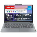 レノボジャパン Lenovo ノートパソコン IdeaPad Slim...(2)