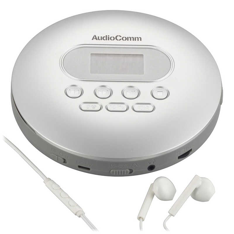楽天市場】audiocomm ポータブルcdプレーヤーの通販 楽天市場】audiocomm ポータブルcdプレーヤーの通販