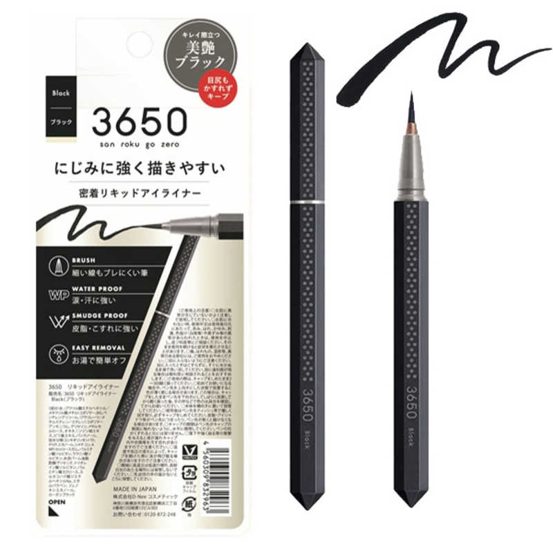 DNEEコスメティック　3650 リキッドアイライナー ブラック 3650