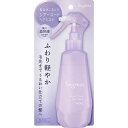 花王 Segreta(セグレタ)シアーコート ヘアミスト 170mL