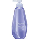 花王 Segreta(セグレタ)シャンプー うねる髪もまとまる 本体 430mL