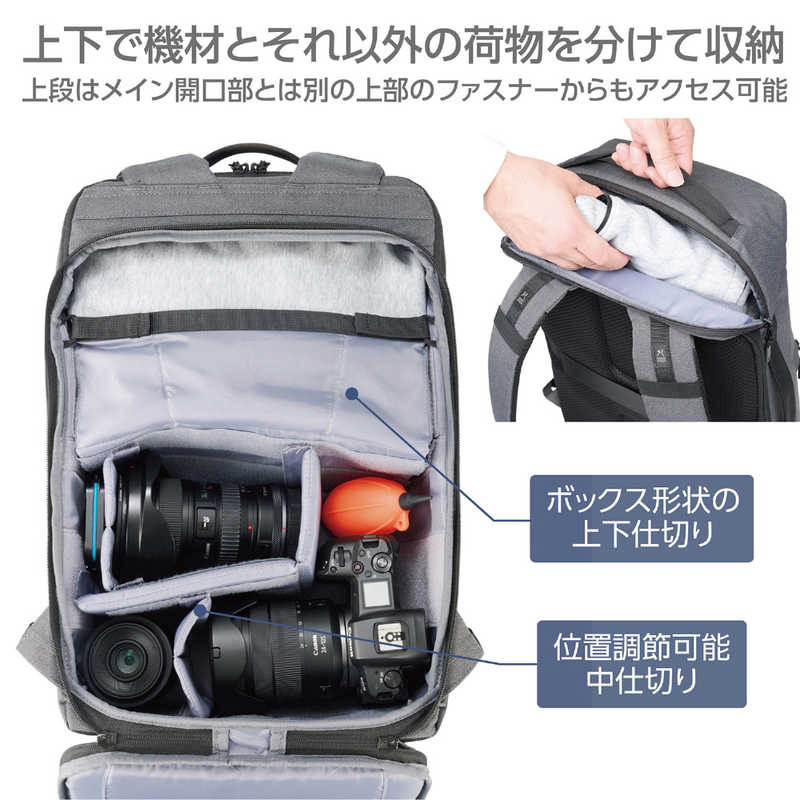 ハクバ　プラスシェル シティ ジップバックパック 15 G05 グレー　SPCT05ZPBP15GY