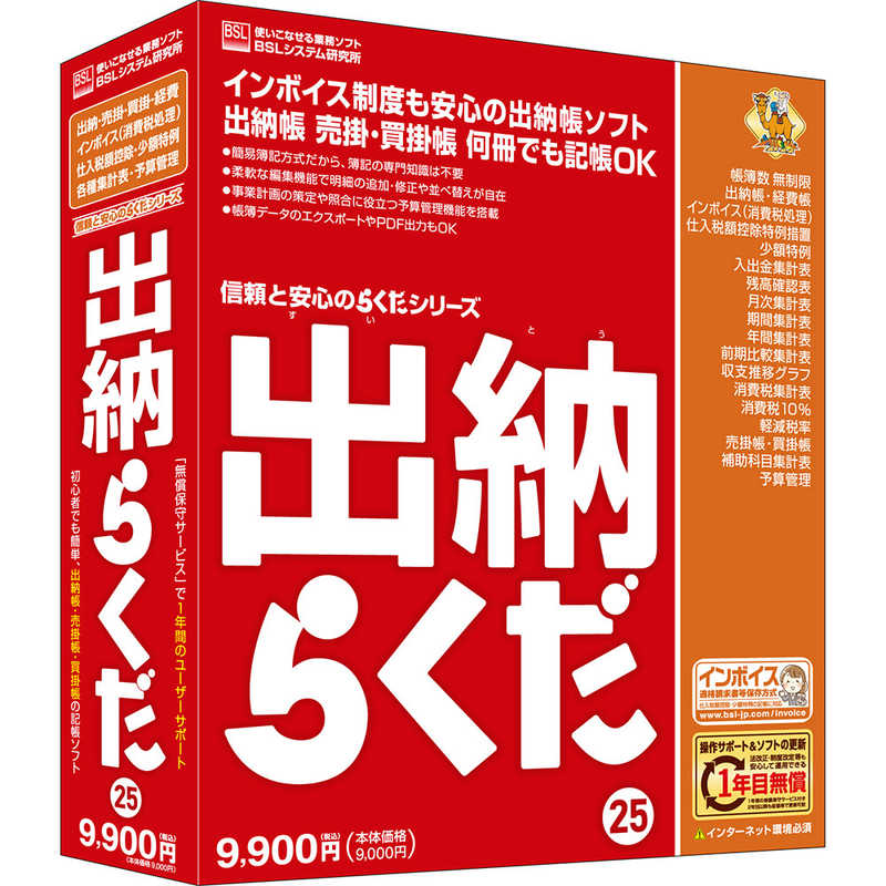 BSLƥฦꡡǼ餯25ȥ饯25