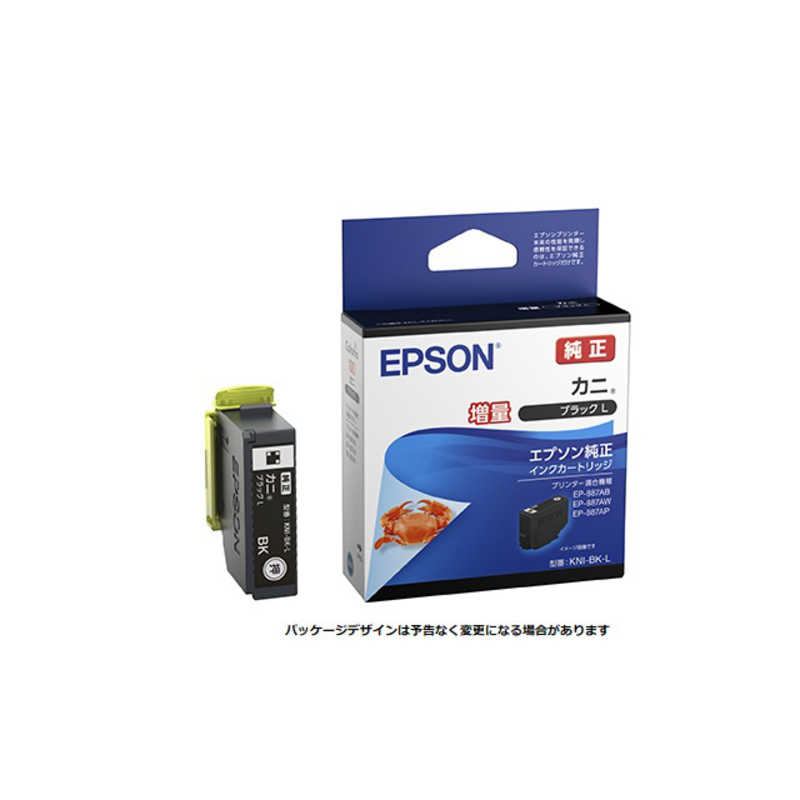 エプソン　EPSON　純正インクカートリッジ カニ ブラックL(増量)　KNI-BK-L