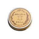 谷口化学工業所 自然から作った革用ジェル50ml