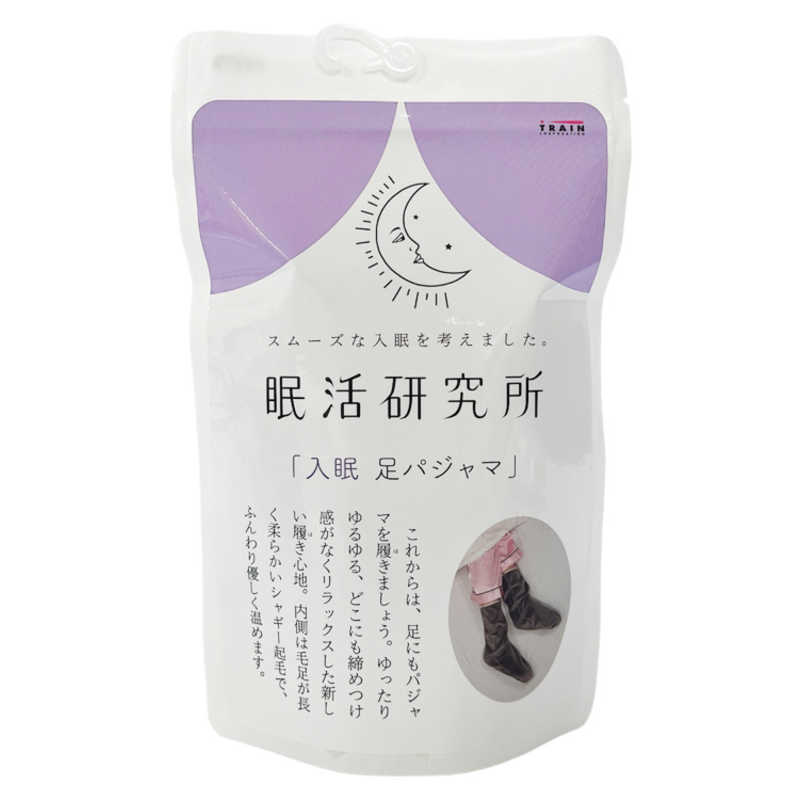トレイン　入眠足パジャマ グレー