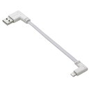 エレコム ELECOM iPhone 充電ケーブル USB-A to ライトニングケーブル 短い 0.1m L字 フラット MFi認証 モバイルバッテリー 向け ホワイト MPA-UALLL01WH(2)