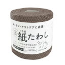タツネ 食器洗いシート 紙たわし ハーフ 60枚入 ブラウン tat046