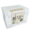 タツネ 合成紙たわし 食器洗いシート BOX M 30枚入 ブラウン Tat047