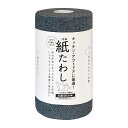 タツネ 食器洗いシート 紙たわし 60枚入 グレー tat039