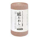 タツネ 食器洗いシート 紙たわし 60枚入 ピンク tat040