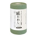 タツネ 食器洗いシート 紙たわし 60枚入 グリーン tat041