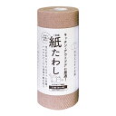 タツネ 食器洗いシート 紙たわし 30枚入 ピンク tat043