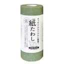タツネ 食器洗いシート 紙たわし 30枚入 グリーン tat044