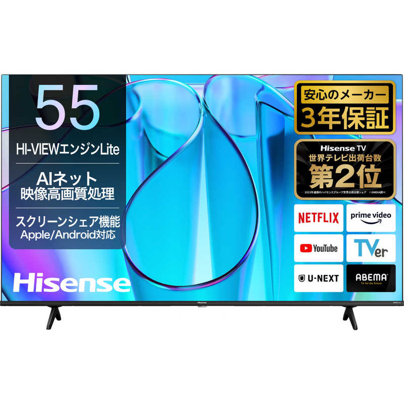 楽天市場】ハイセンス 58v型 液晶テレビ 58s6eの通販 楽天市場】ハイセンス 58v型 液晶テレビ 58s6eの通販