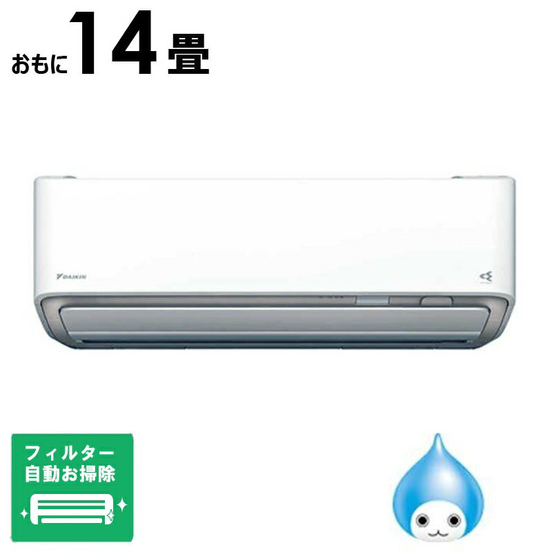 （標準取付工事費込）ダイキン　DAIKIN　エアコン おもに14畳用 ABKシリーズ (ビックカメラグループオリジナル) フィルター自動お掃除機能付　AN405AABKPのサムネイル