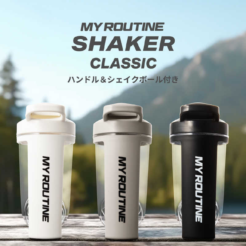 マイルーティーン　シェーカー クラシック ホワイト　CLASICSHAKEWHT
