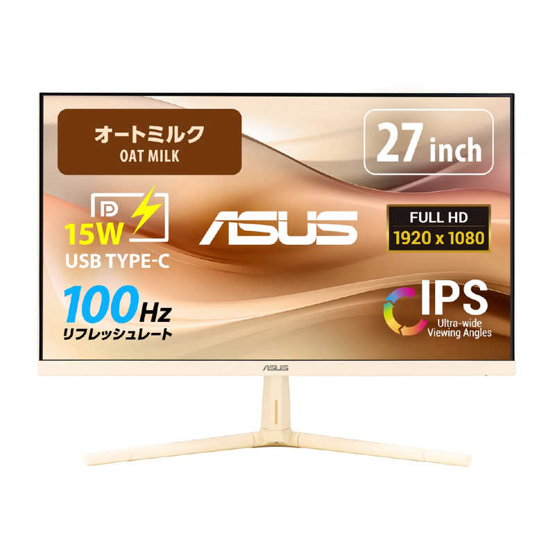 ASUS エイスース　液晶ディスプレイ Eye Care オートミルク　VU279CFE-M
