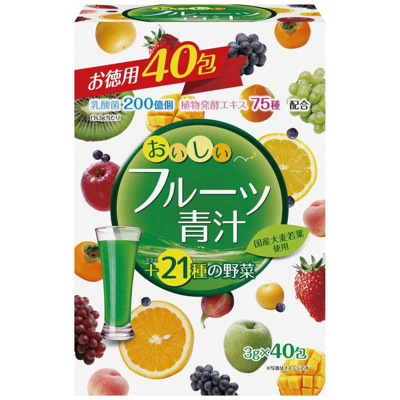 ユーワ　おいしいフルーツ青汁+21種の野菜 40包(4.0)