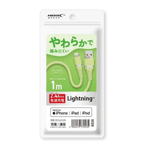 HIDISC やわらかで絡みにくい USB Type-A to Lightningケーブル 1m ピスタチオグリーン急速充電2.4A対応 HD-SLAC1GN HIDISC やわらかで絡みにくい USB Type-A to Lightningケーブル 1m ピスタチオグリーン急速充電2.4A対応 HD-SLAC1GN