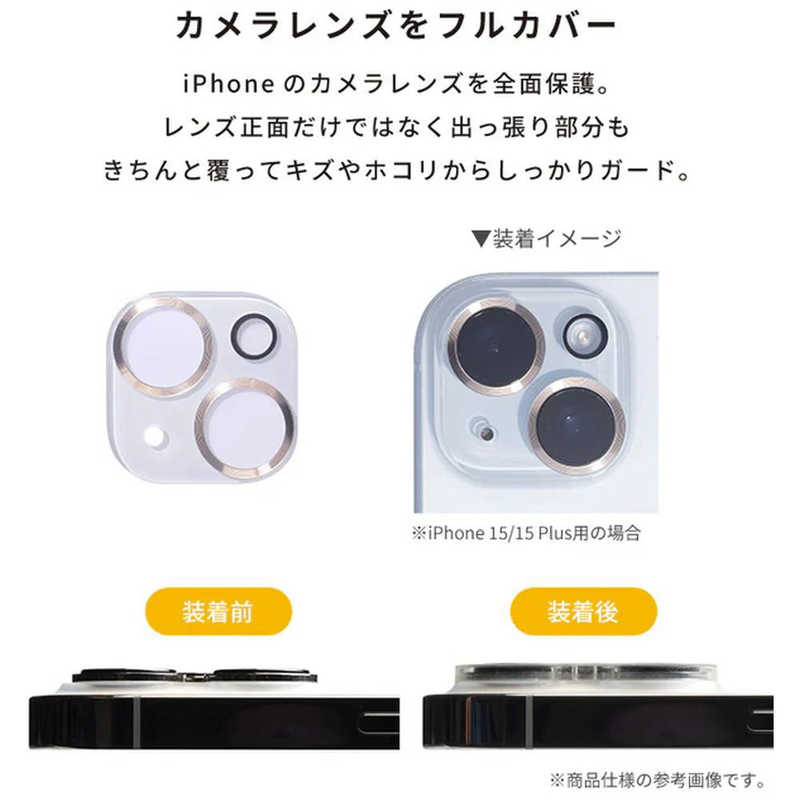 HAMEE　［iPhone 16 Pro/16 Pro Max専用］iFace 強化ガラス カメラレンズプロテク...