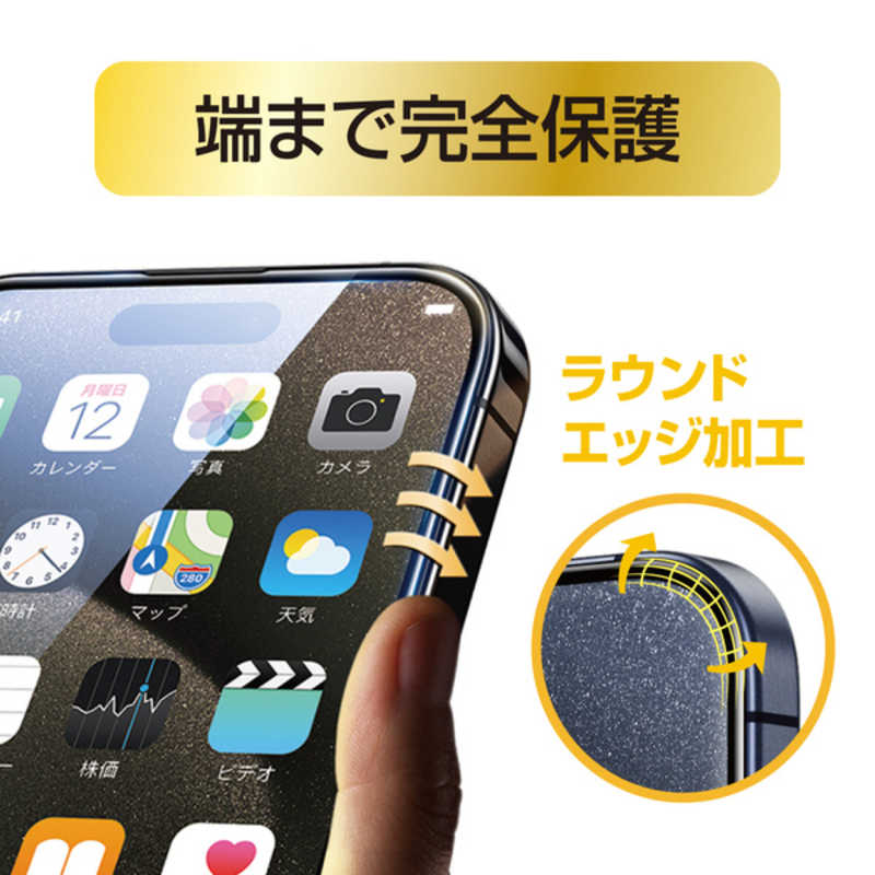 NIMASO　iPhone 16 Pro 6.3inch ガラスフィルム 高透明 初回ロット限定レンズフィ...