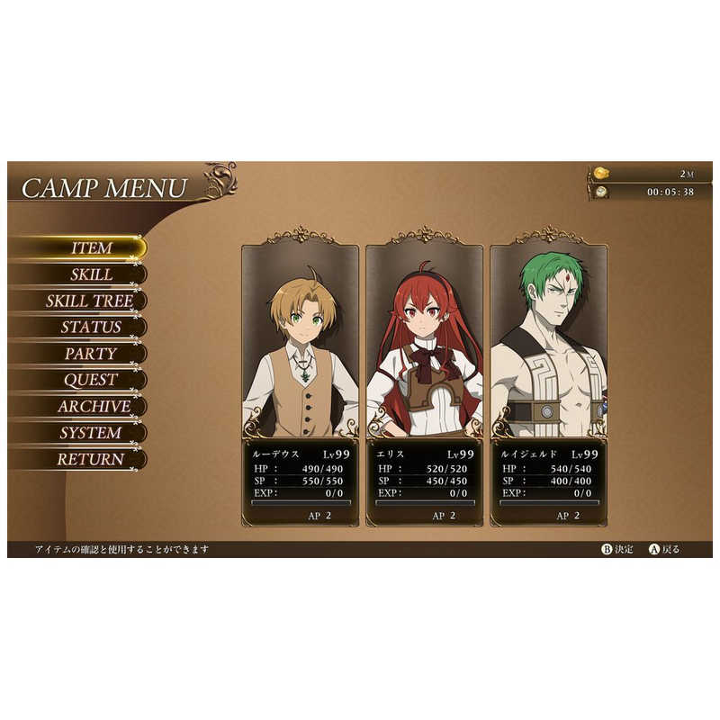 【新古品】 【PS4】Project CARS 3