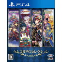 KEMCO PS4ゲームソフト ケムコRPGセレクション Vol.12