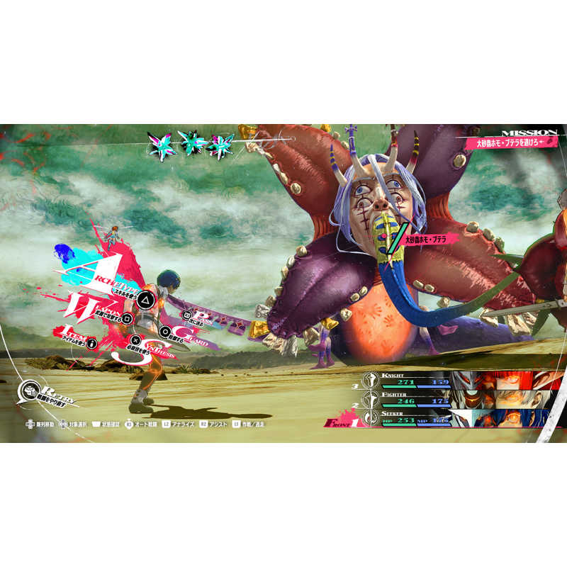 アトラス　PS5ゲームソフト メタファー：リファンタジオ