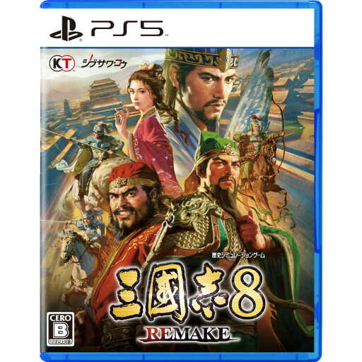 コーエーテクモゲームス PS5ゲームソフト 三國志8 REMAKE ELJM-30386 コーエーテクモゲームス PS5ゲームソフト 三國志8 REMAKE ELJM-30386