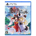 コンパイルハート PS5ゲームソフト 東方スペルカーニバル ELJM-30408