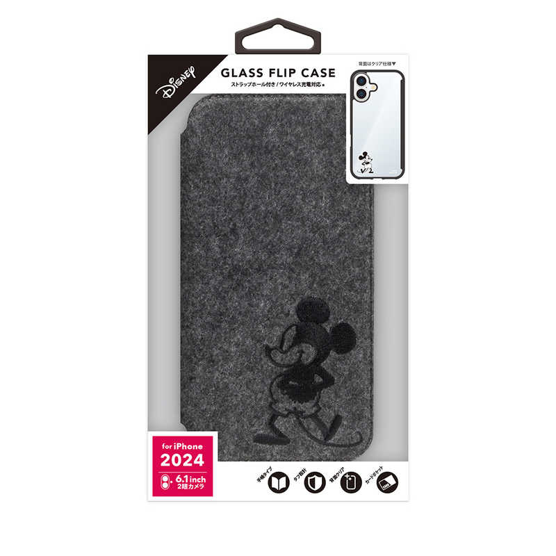 iPhone16 ケース 手帳型 カバー ミッキーマウス ミッキー プー プーさん ディズニー キャラクター Disney カードポケット カードホルダー 耐衝撃 ストラップホール マグネットロック ワイヤレス充電 グレー ブラウン クリア 灰色 茶色 茶 透明 iPhone 16