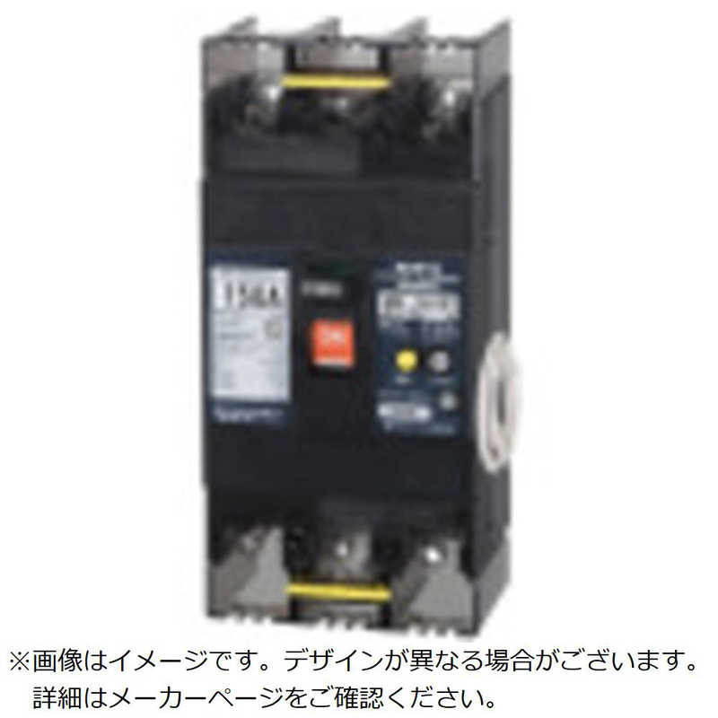 テンパール工業　GBU-153.1EC 150A W2 SD　U15301EC15W2SV