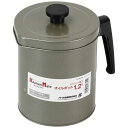 パール金属 キッチンメイト シリコーン加工オイルポット 1.2L HB6345