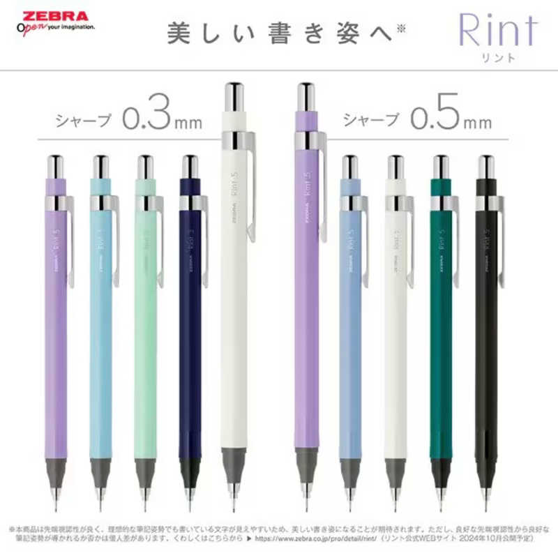 リント の写真
