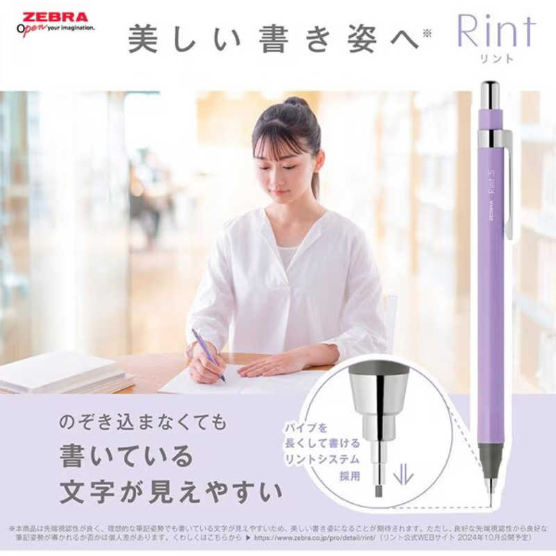 リント の写真