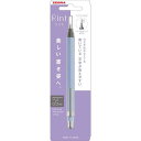 ゼブラ シャープペン リント05 スカイブルー P-MA130-SBL