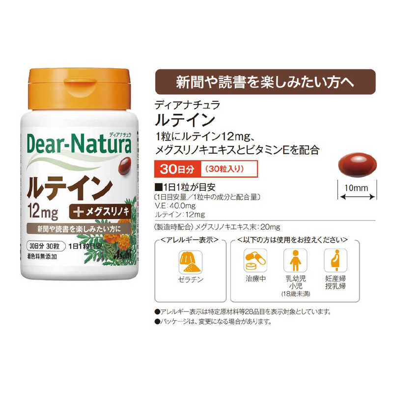 �����ҥ��롼�׿��ʡ�Dear-Natura�ʥǥ����ʥ����� ��ƥ����30γ�� �����������