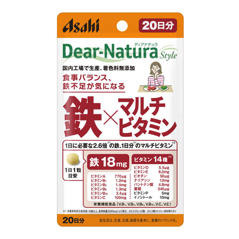 アサヒグループ食品　Dear-Natura（ディアナチュラ）ディアナチュラスタイル 鉄×マルチビタミン（20粒） 栄養補助食品 r-kojima-10892735 コジマ楽天市場店 サンプル画像2