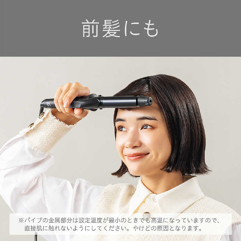 ヴィダルサスーン　カールアイロン 25mm 140℃〜200℃ 海外対応 交流(コード)式　VSI...