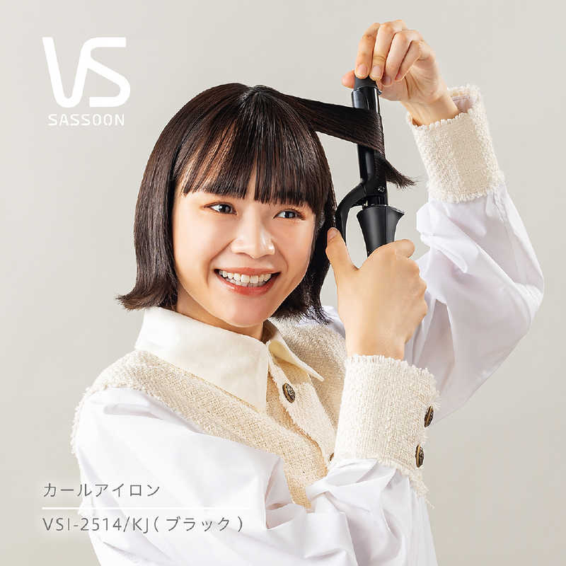 ヴィダルサスーン　カールアイロン 25mm 140℃〜200℃ 海外対応 交流(コード)式　VSI...
