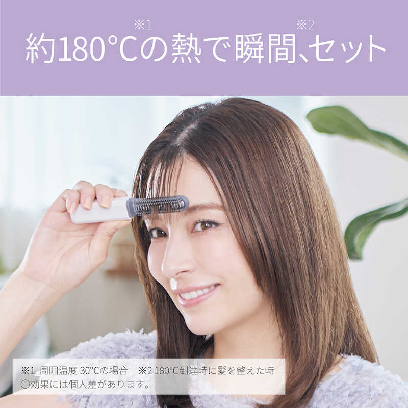 コイズミ　KOIZUMI　ヘアアイロン コードレス前髪アイロン 8mm 180℃ 充電式(コード...