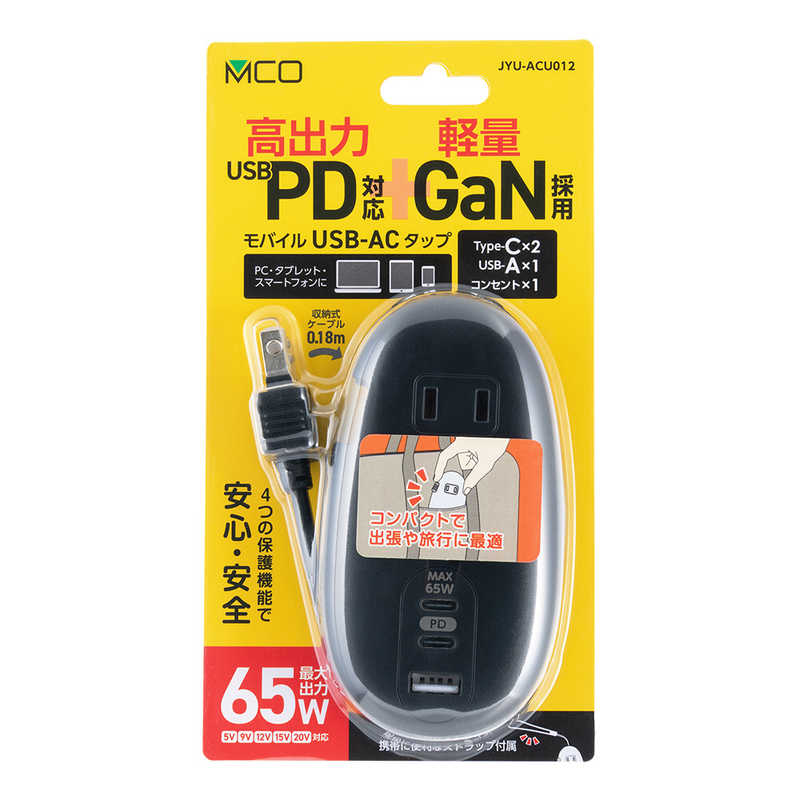 ʥХ䥷ХUSB-ACå PDб 65WJYUACU012BK