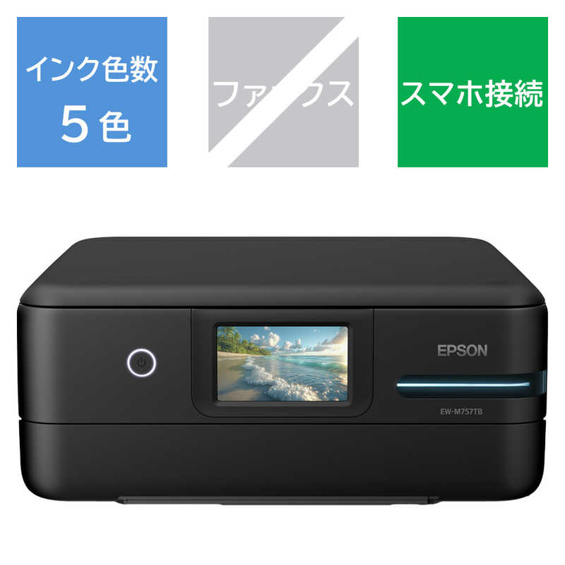 楽天市場】エプソン プリンター ewm770tの通販 楽天市場】エプソン プリンター ewm770tの通販