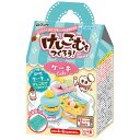 クツワ けしごむをつくろう ケーキ PT193E