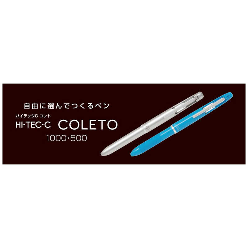 パイロット　[ゲルインクボールペン本体] ハイテックCコレト 1000 本体ボディ 4色用 パック ブラウン　PLHKC1SCBN r-kojima-11222943 コジマ楽天市場店 サンプル画像3