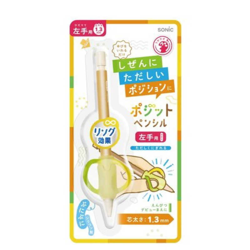 ソニック　ポジットペンシル 1.3mm 左手用　PE-8013-BE