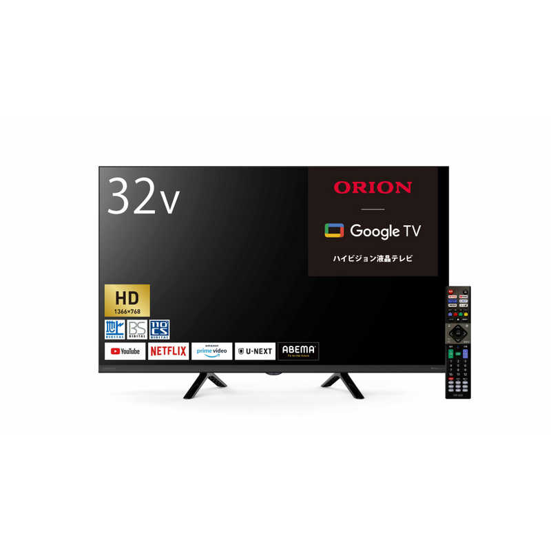 オリオン電機　液晶テレビ [ 32V型 / HD対応 / YouTube NETFLIX PrimeVideo 対応 ]...