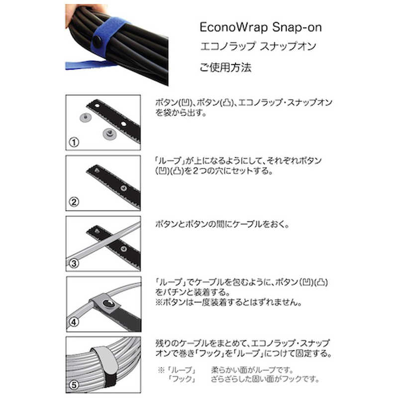 コジマ楽天市場店のRIPTIE　エコノラップアタッチメント「スナップオン」 25.　H20ESNTBU｜アングル3
